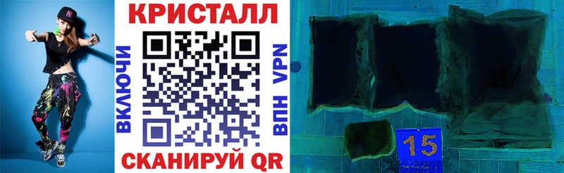 АМФ VHQ  Пятигорск 