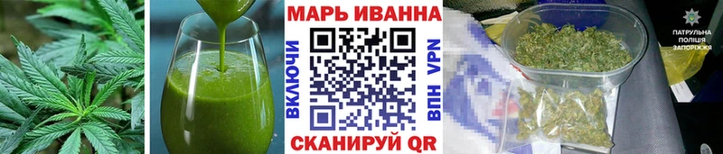 цены наркотик  Пятигорск  Canna-Cookies конопля 