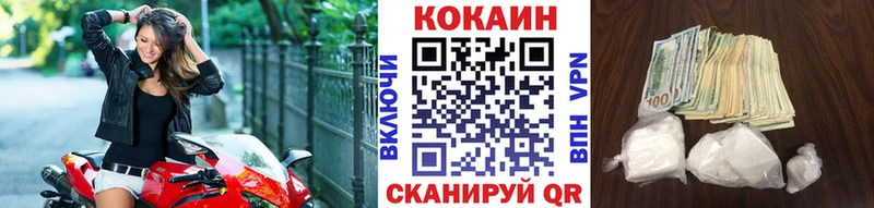 МЕГА онион Пятигорск COCAIN VHQ
