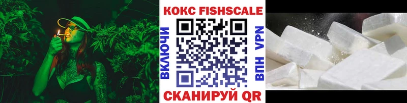 Cocaine Колумбийский Пятигорск