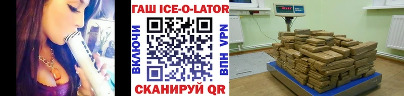 ГАШИШ гашик  Пятигорск 