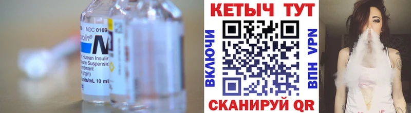 Кетамин VHQ  блэк спрут рабочий сайт  Пятигорск 