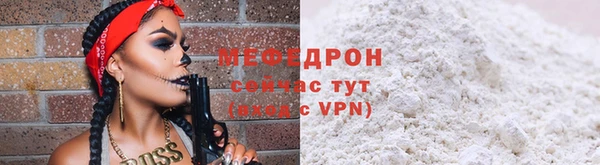 MESCALINE Елабуга