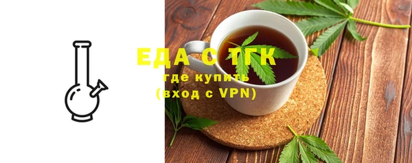 мефедрон VHQ Елизово