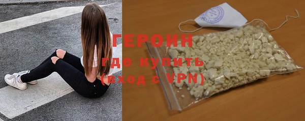 мефедрон VHQ Елизово