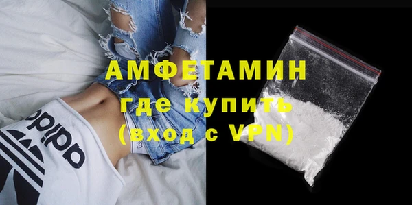 мефедрон VHQ Елизово