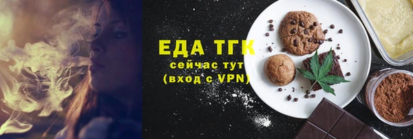 MESCALINE Елабуга