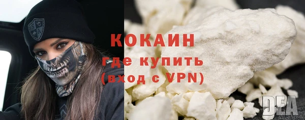 MESCALINE Елабуга
