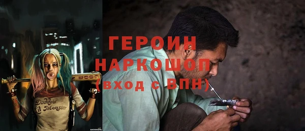 MESCALINE Елабуга