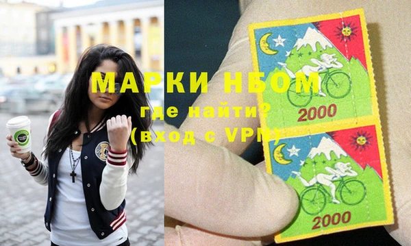 мефедрон VHQ Елизово