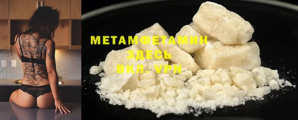 MESCALINE Елабуга