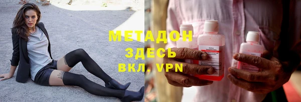 MESCALINE Елабуга