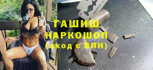 мефедрон VHQ Елизово