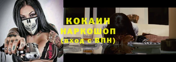 MESCALINE Елабуга