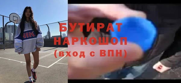 мефедрон VHQ Елизово