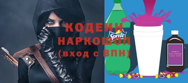 мефедрон VHQ Елизово