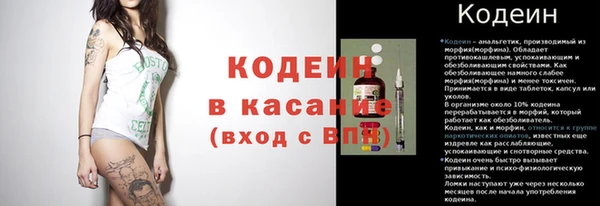 MESCALINE Елабуга
