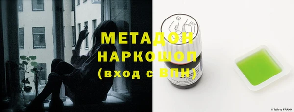 мефедрон VHQ Елизово