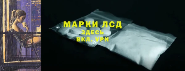 мефедрон VHQ Елизово
