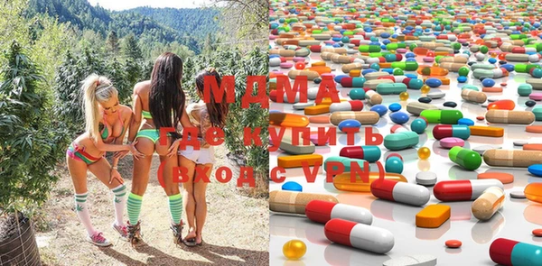 MESCALINE Елабуга