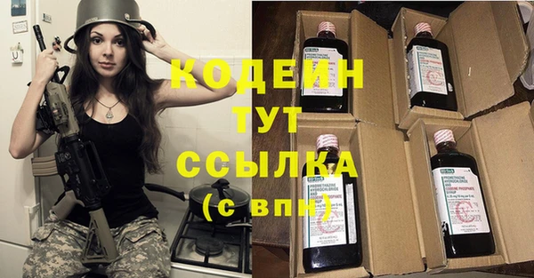 MESCALINE Елабуга