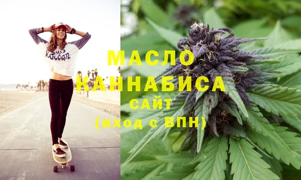 мефедрон VHQ Елизово