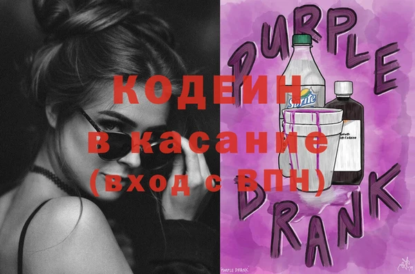 мефедрон VHQ Елизово