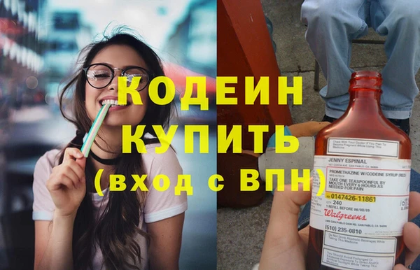 MESCALINE Елабуга