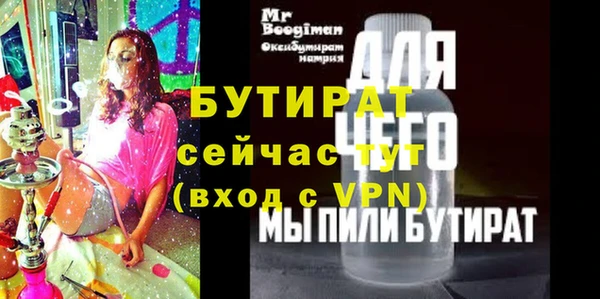 MESCALINE Елабуга