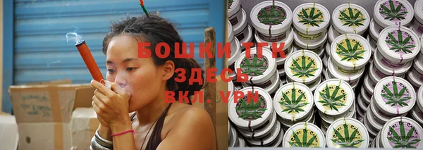 метамфетамин Дмитровск