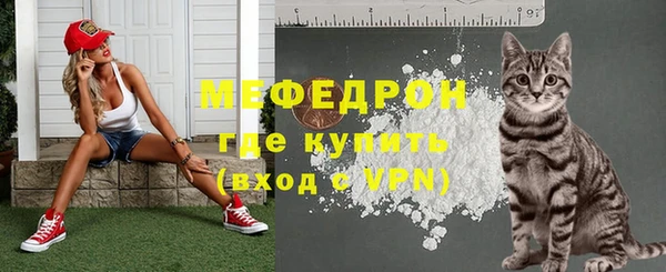 мефедрон VHQ Елизово