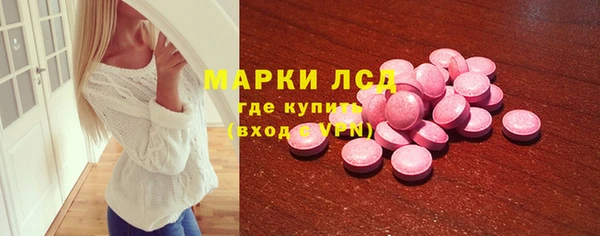 MESCALINE Елабуга