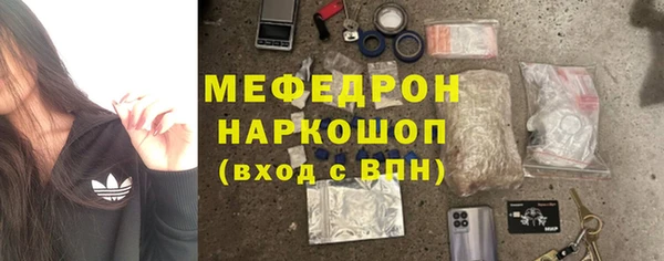 MESCALINE Елабуга