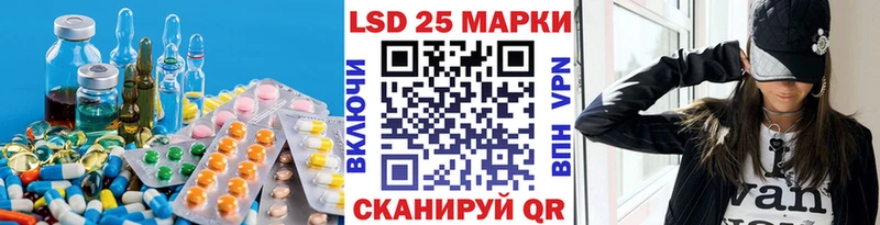 ЛСД экстази кислота  Пятигорск 