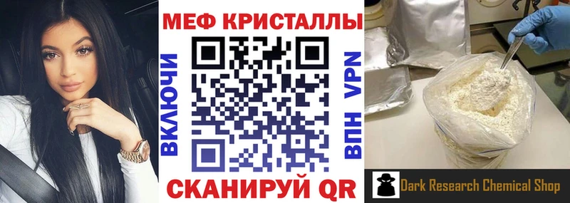 магазин продажи   Пятигорск  МЕФ мука 