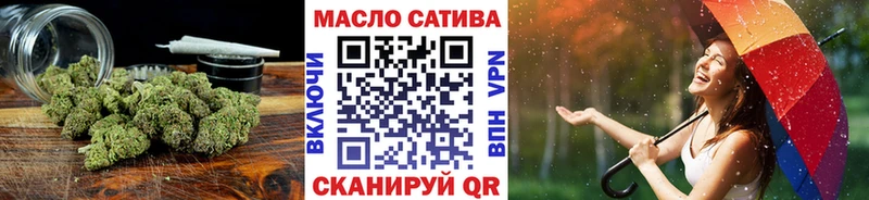 ТГК вейп с тгк Пятигорск