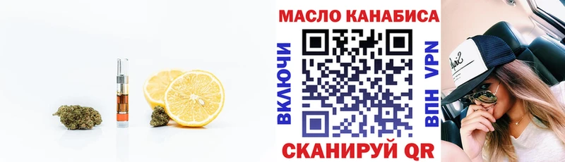 Дистиллят ТГК гашишное масло  Пятигорск 