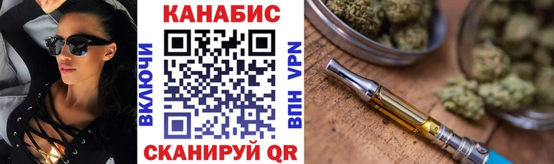 Марихуана тримм  Пятигорск 